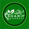 Al Shareef Pharmacy logo